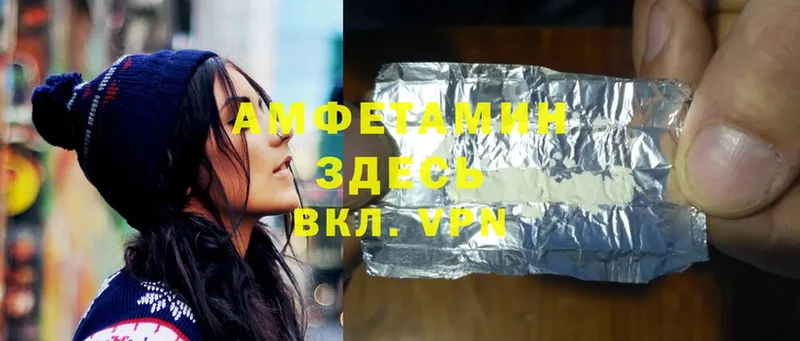Амфетамин Premium Губаха