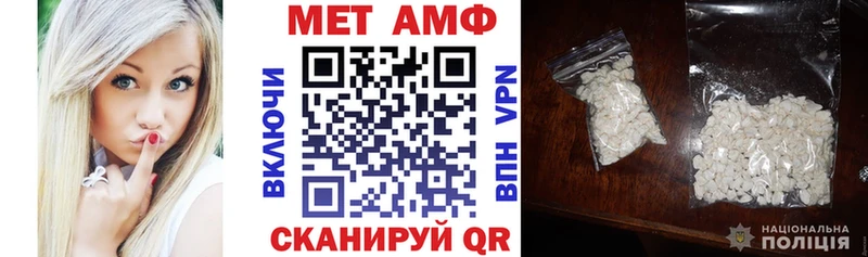 дарнет шоп  Губаха  АМФ VHQ 