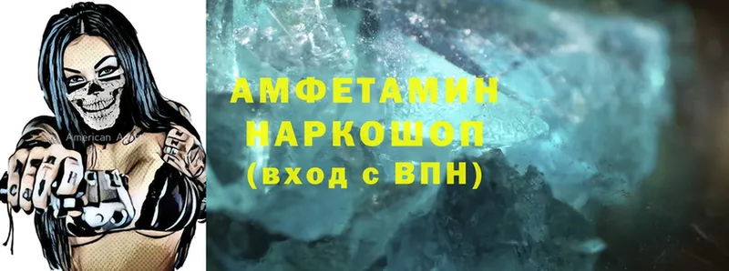 Amphetamine Premium  ОМГ ОМГ ССЫЛКА  Губаха  где купить наркоту 