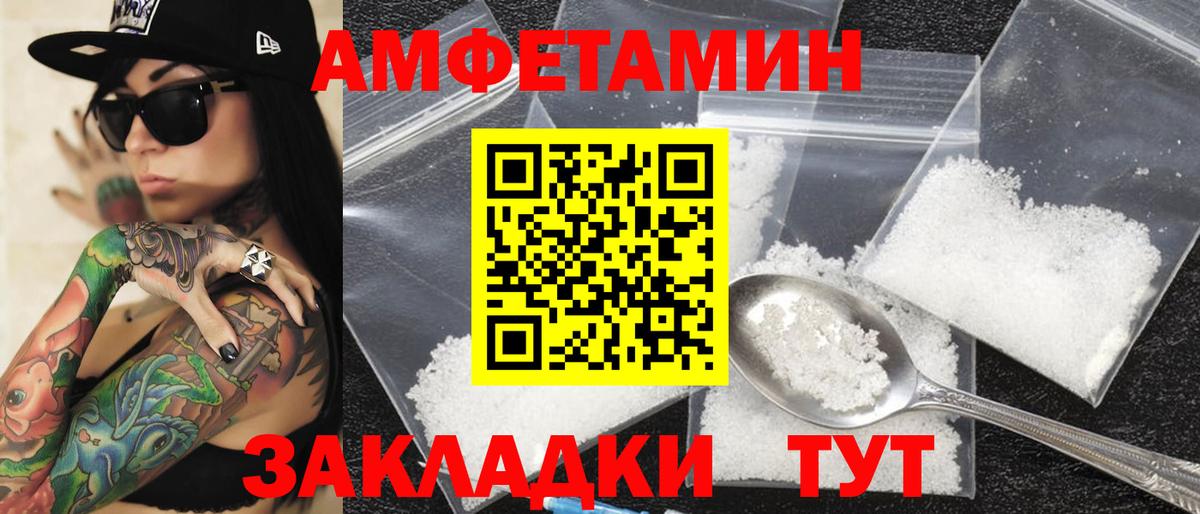 Губаха  Канабис  Амфетамин кристаллы  ГАШИШ  МЕФ кристаллы  Cocaine 