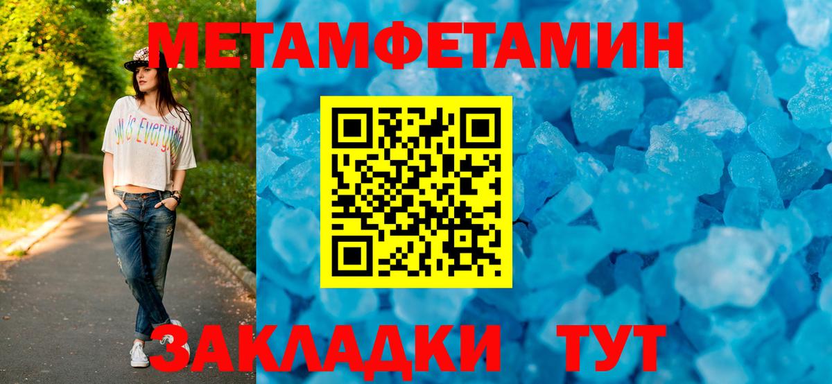 АМФЕТАМИН VHQ Губаха