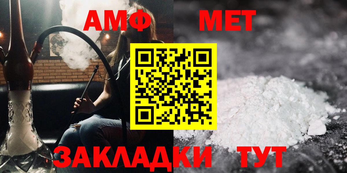 Амфетамин 97% Губаха