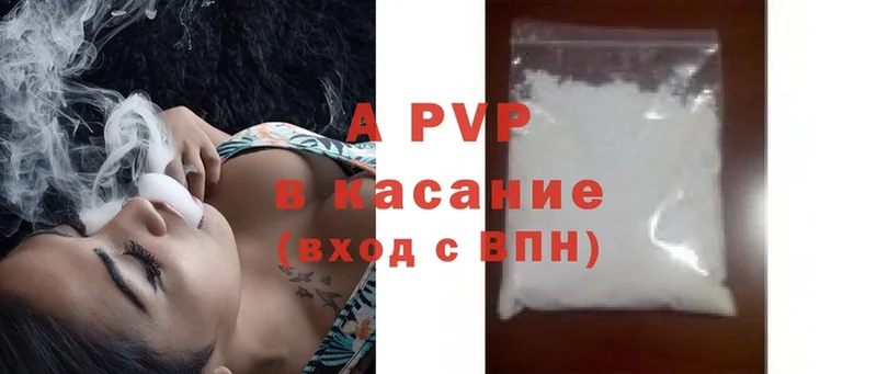 магазин продажи   Губаха  Alpha PVP мука 