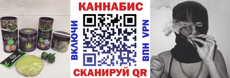 Canna-Cookies конопля  гидра ONION  Губаха 