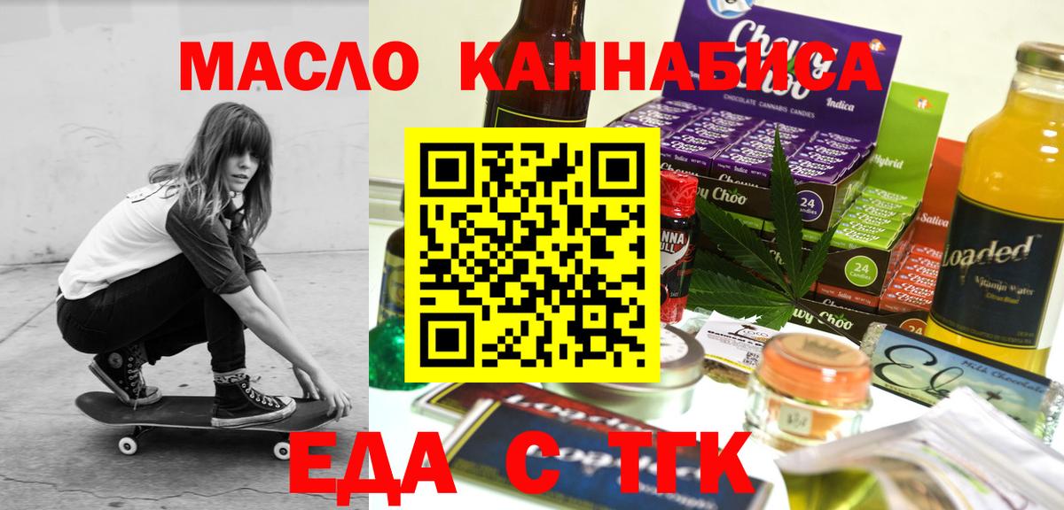 Canna-Cookies конопля  Губаха 