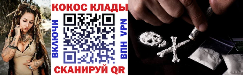 блэк спрут маркетплейс  Губаха  Cocaine FishScale 