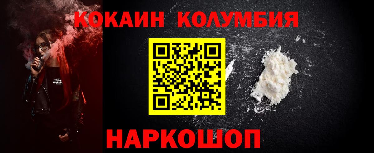 МЕФ  Меф  ГАШИШ  МДМА  Кокаин  NBOMe  МАРИХУАНА  Губаха  Бошки Шишки  Вход с VPN  Масло ТГК 