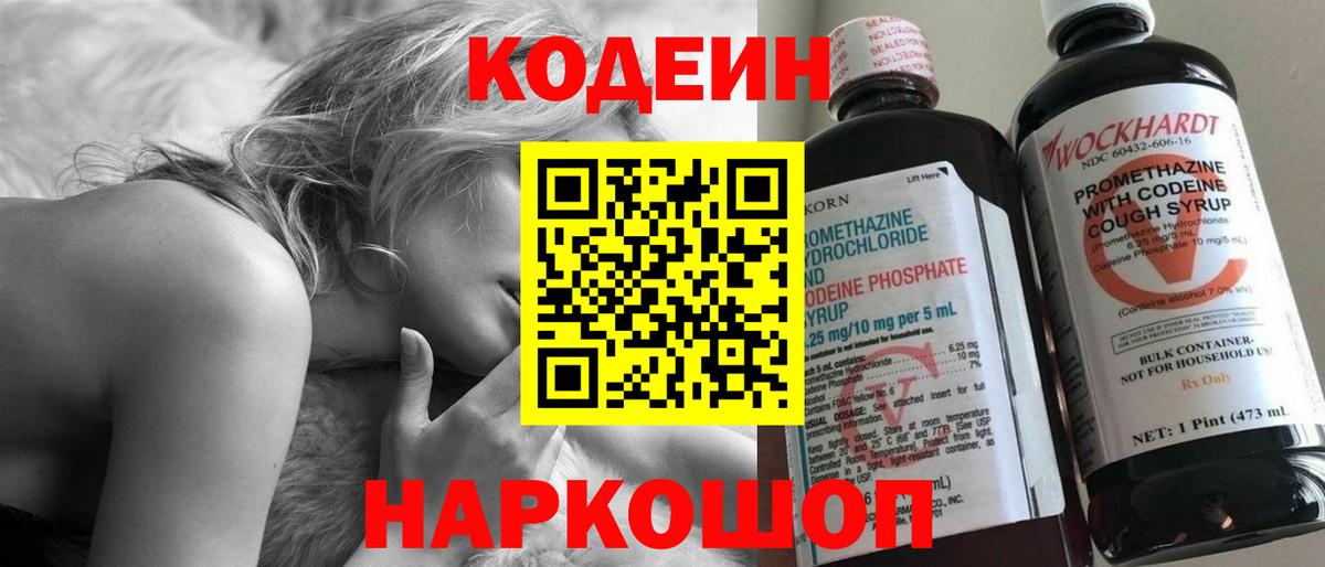 КЕТАМИН  Губаха  Меф   НБОМе  Мефедрон  ГАШИШ  Марихуана  Гашиш  Вход с VPN 