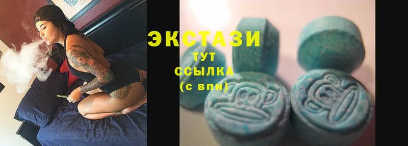 ЭКСТАЗИ louis Vuitton  Губаха 