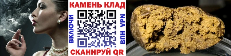 что такое наркотик  Губаха  ГАШИШ убойный 