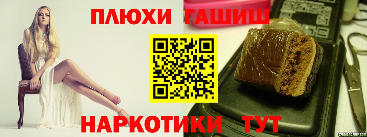 где найти наркотики  ГАШИШ индика сатива  Губаха  Вход с VPN  ГАШ Изолятор 