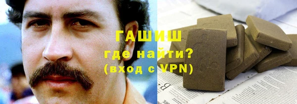 крисы Волоколамск