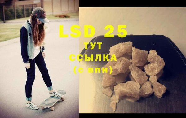 стафф Нефтекумск