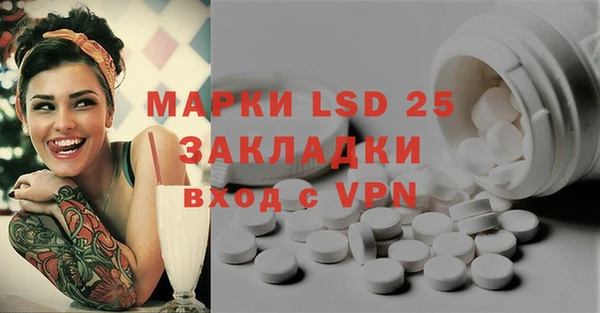 стафф Нефтекумск
