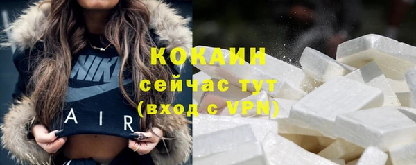 спиды Нефтегорск