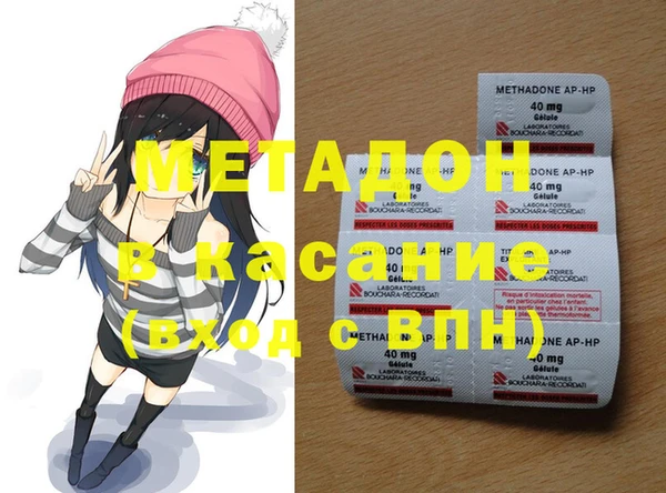 эйфоретик Тында