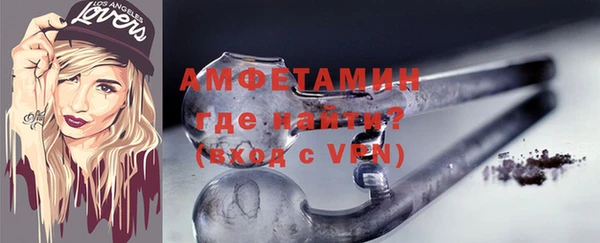 прущая мука Зеленокумск