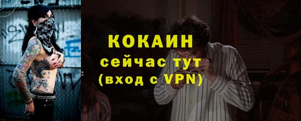 кокаин премиум Нея