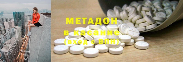 стафф Нефтекумск