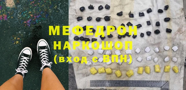 стафф Нефтекумск