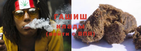 стафф Нефтекумск