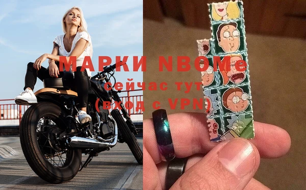 спиды Нефтегорск