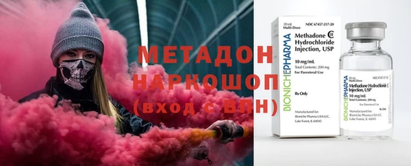 стафф Нефтекумск