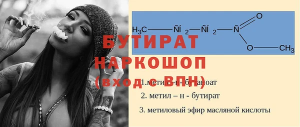 стафф Нефтекумск