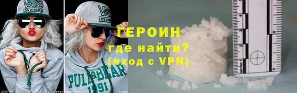 мефедрон VHQ Верея