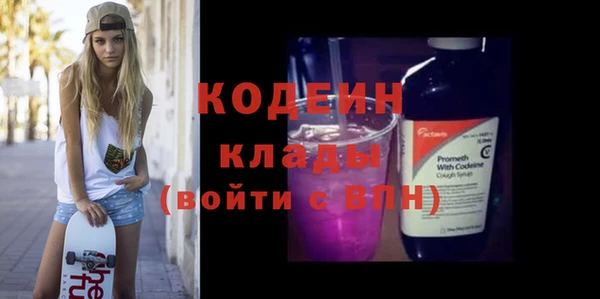 спиды Нефтегорск