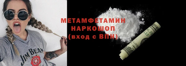 кокаин премиум Нея