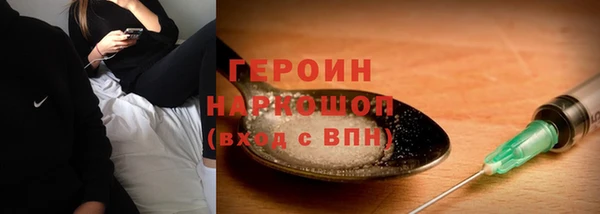 кокаин премиум Нея