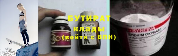 эйфоретик Тында