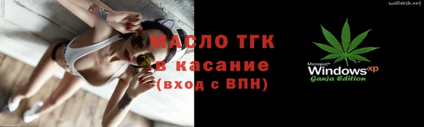 стафф Нефтекумск