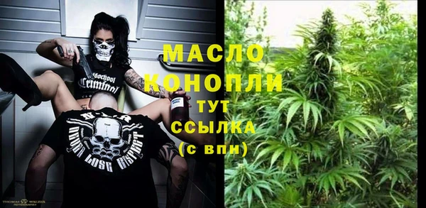 спиды Нефтегорск