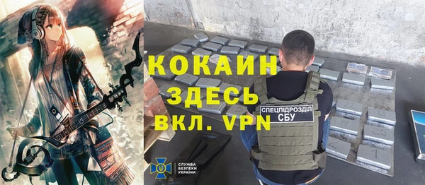 спиды Нефтегорск