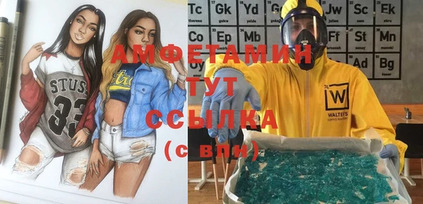 а пвп мука Зерноград