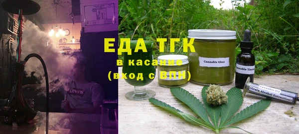 спиды Нефтегорск