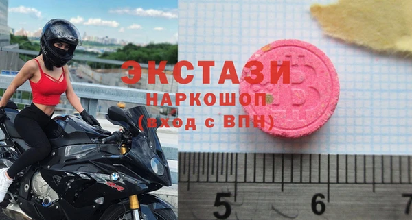 стафф Нефтекумск