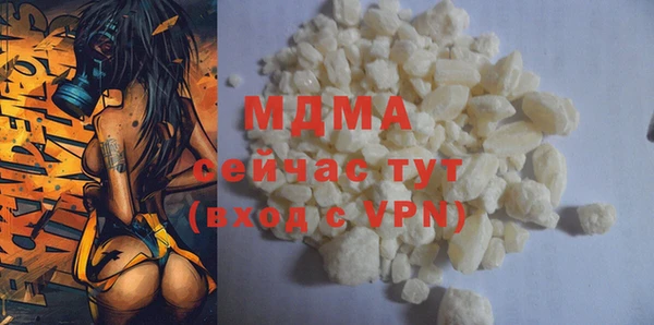 стафф Нефтекумск