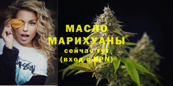 стафф Нефтекумск