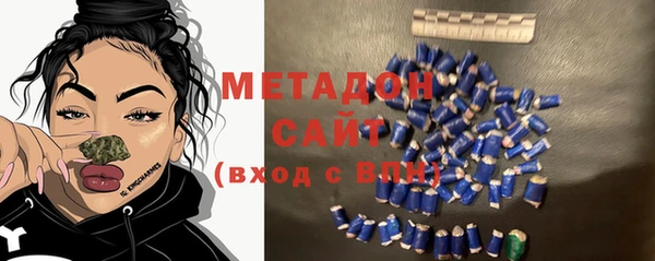 стафф Нефтекумск