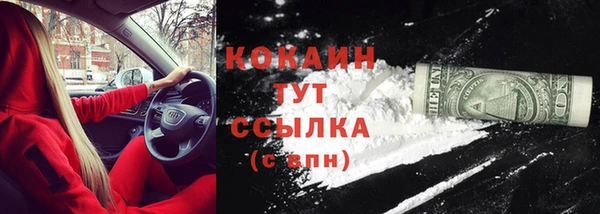 кокаин премиум Нея