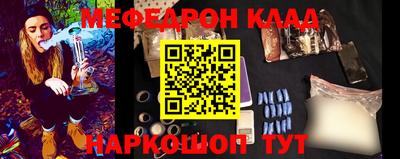 скорость mdpv Апшеронск