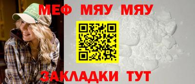 гашик Волгодонск
