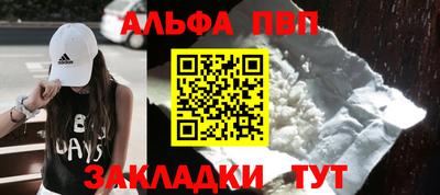 гашиш Апрелевка