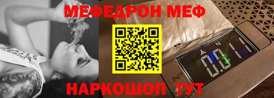 таблы Волжский