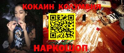 марки nbome Гусиноозёрск