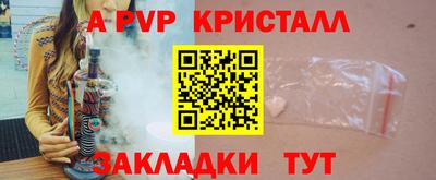 таблы Волжский
