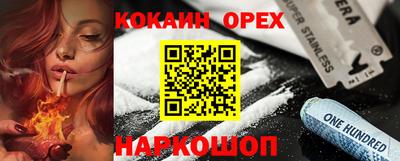 гашик Волгодонск